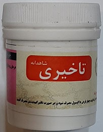 قرص تاخیری